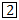 symbol for quadrant two of Lacanian logical square, a numerical 2 inside a box